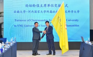 The 5th Sino – Vietnam Presidents Forum of Universities in Red River Basin: A turning point in educational cooperation between Vietnam and China in the Red River Basin