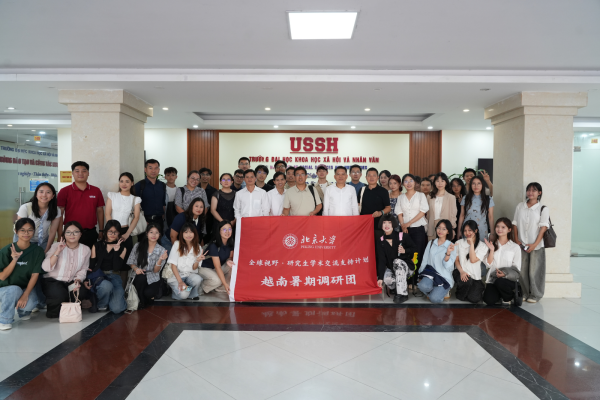 Trường Đại học Khoa học Xã hội và Nhân văn, Đại học Quốc gia Hà Nội tiếp đón đoàn cán bộ, giảng viên và sinh viên Đại học Bắc Kinh
