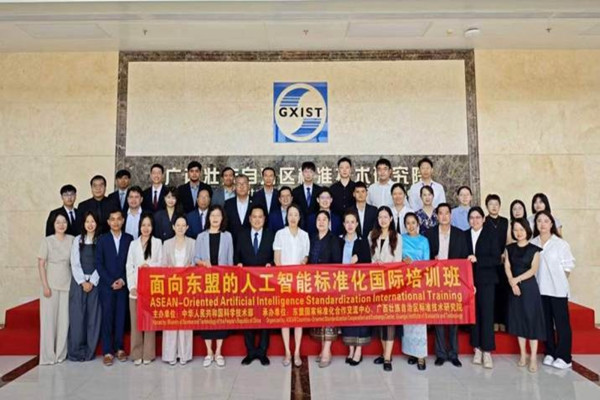 Cán bộ VNU-USSH tham gia Khóa đào tạo quốc tế về Tiêu chuẩn hóa Trí tuệ nhân tạo hướng tới ASEAN