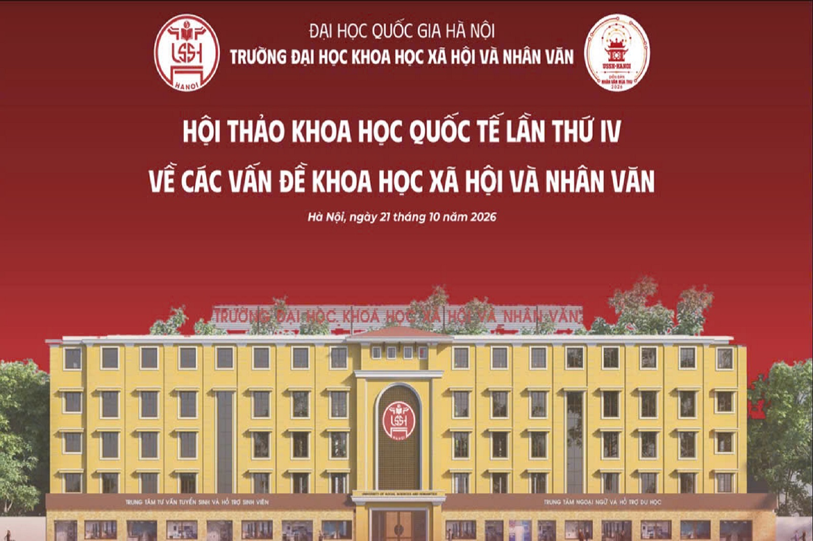 Hội thảo khoa học quốc tế lần thứ Tư về các vấn đề khoa học xã hội và nhân văn