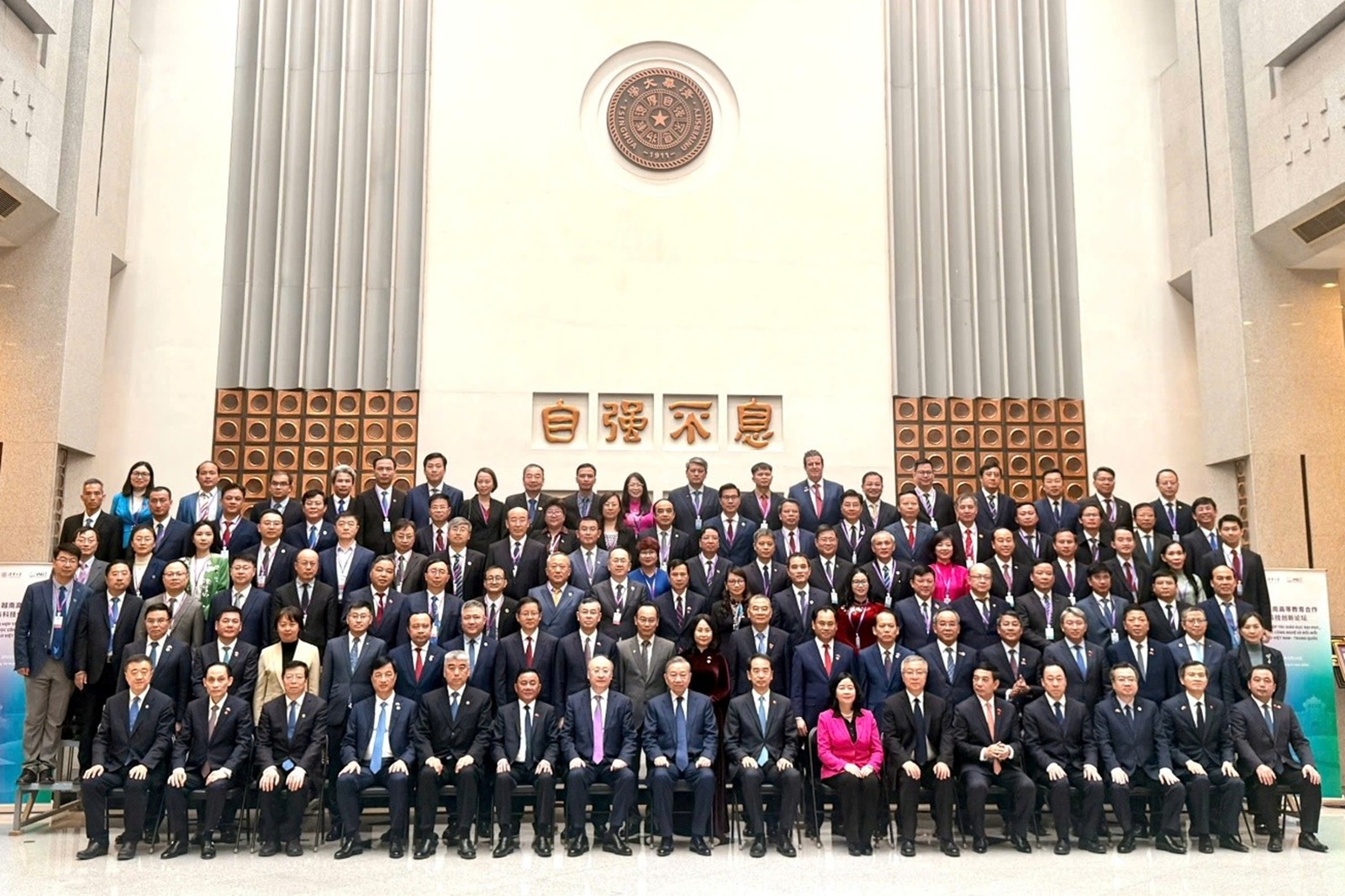 Đẩy mạnh hợp tác với các trường đại học hàng đầu tại Diễn đàn Hợp tác giáo dục đại học, khoa học công nghệ và đổi mới sáng tạo Việt Nam – Trung Quốc