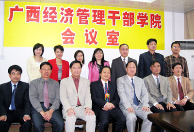 Kí thoả thuận hợp tác với Học viện Cán bộ Quản lí Kinh tế Quảng Tây
