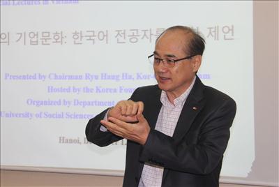 Talk on Korean business culture